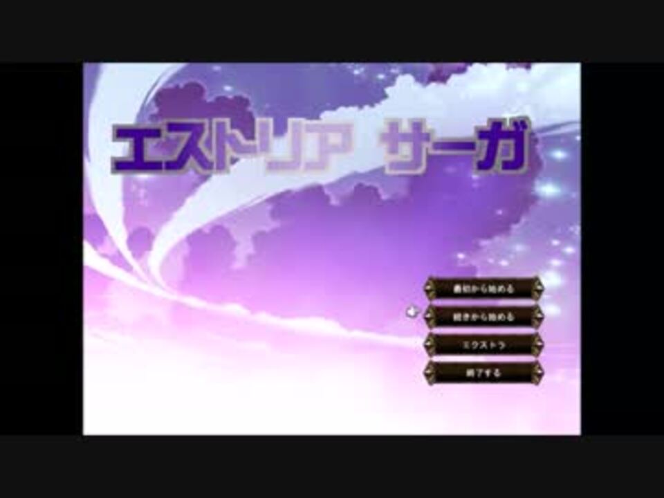 Srpg Studio オリジナルゲームを作ってみた Part 17 ゆっくり実況 ニコニコ動画