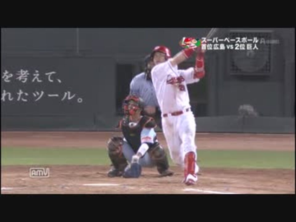 youtubeプロ野球 ハイライト ニコニコ