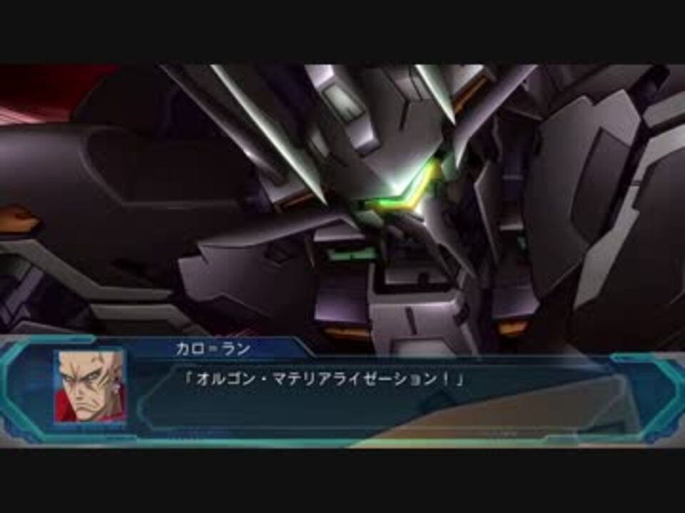 人気の スーパーロボット大戦og ムーン デュエラーズ 動画 453本 10 ニコニコ動画