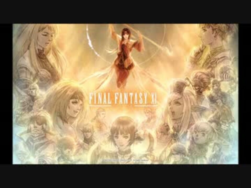 Ff11 Wail Of The Void Bgm ニコニコ動画