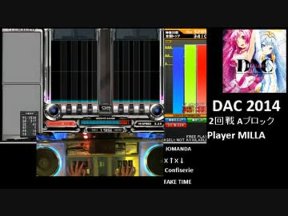 DAC2014二回戦 - MILLA