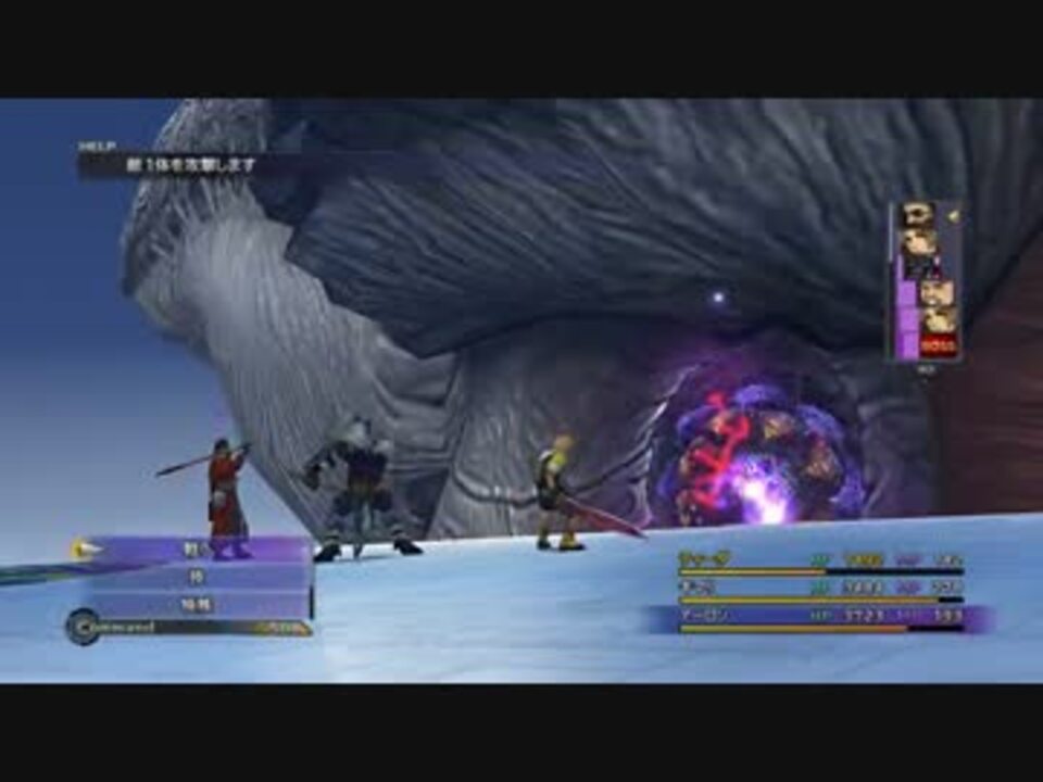 人気の Ffxhd 動画 97本 ニコニコ動画