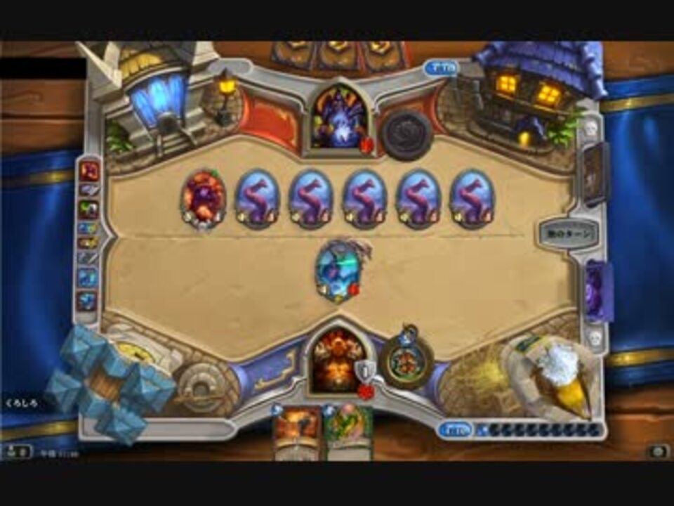 Hearthstone 闘技場でもヒーローになれる実況プレイpart2 ウォリアー編 ニコニコ動画