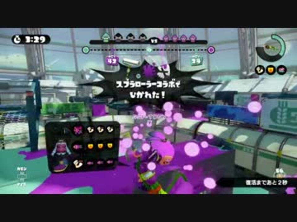 スプラトゥーン チーターに遭遇しました ニコニコ動画