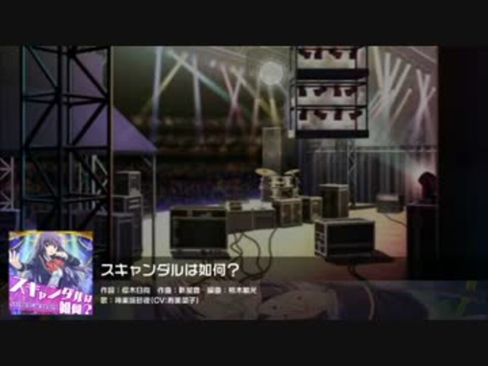 人気の 強制フルコーラス化委員会 仮 動画 30本 ニコニコ動画