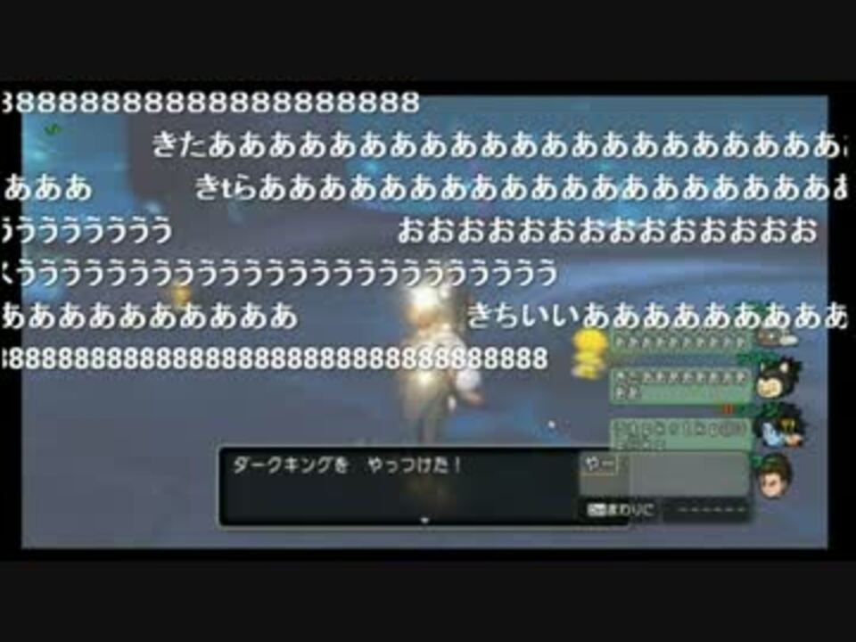 13 フィクサー ダークキング 準備からの初クリア ニコニコ動画