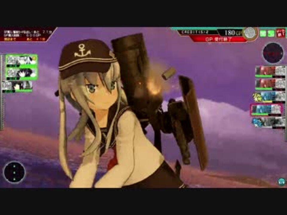 艦これアーケード カレー洋制圧戦 通常戦 追撃戦 ニコニコ動画