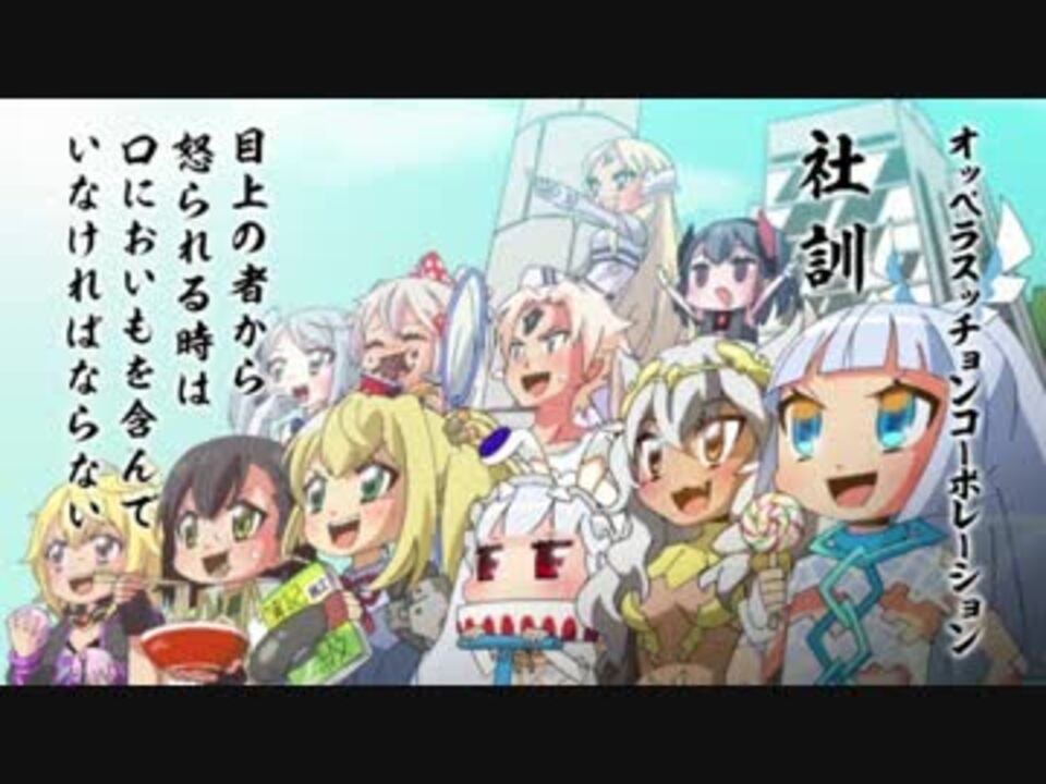 弱酸性ミリオンアーサー25 26 27 28 29 30 31 32 33話のedを並べてみた ニコニコ動画