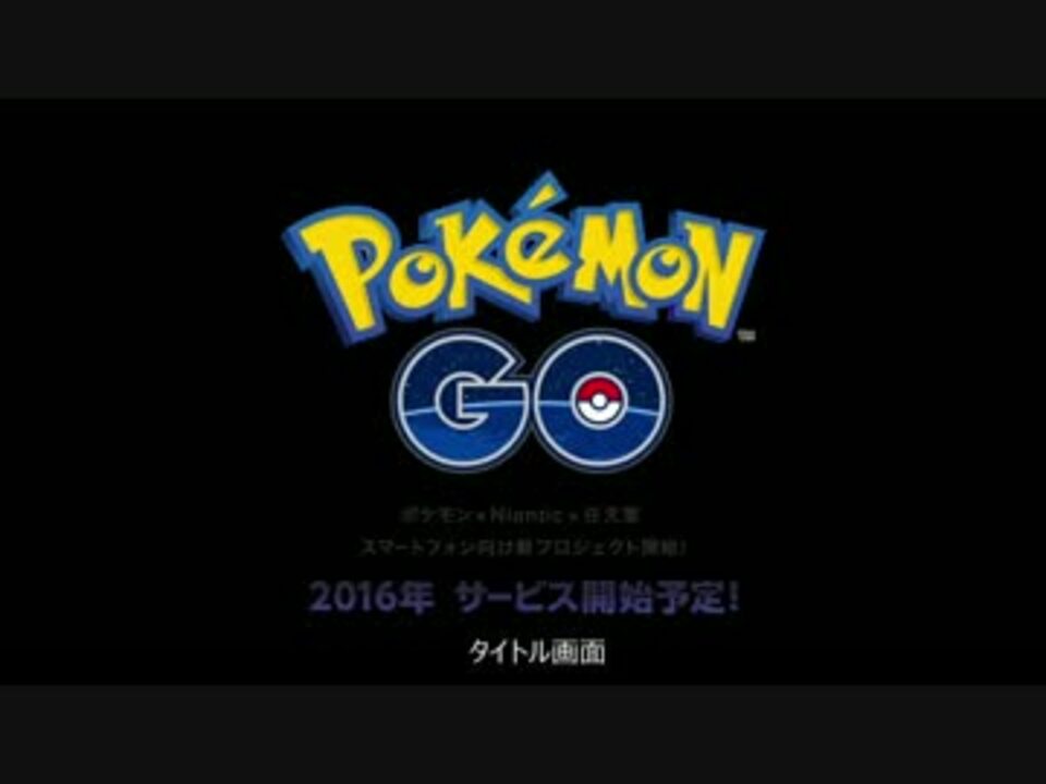 人気の ゲーム音楽 ポケモンbgmリンク 動画 958本 14 ニコニコ動画