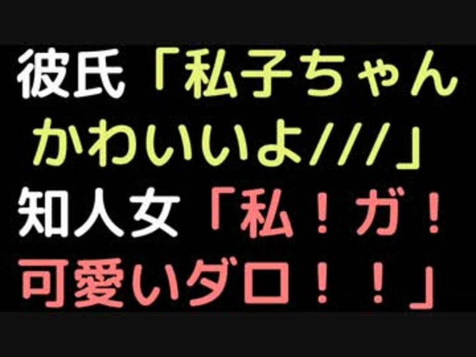 人気の コピぺ 動画 3 866本 17 ニコニコ動画