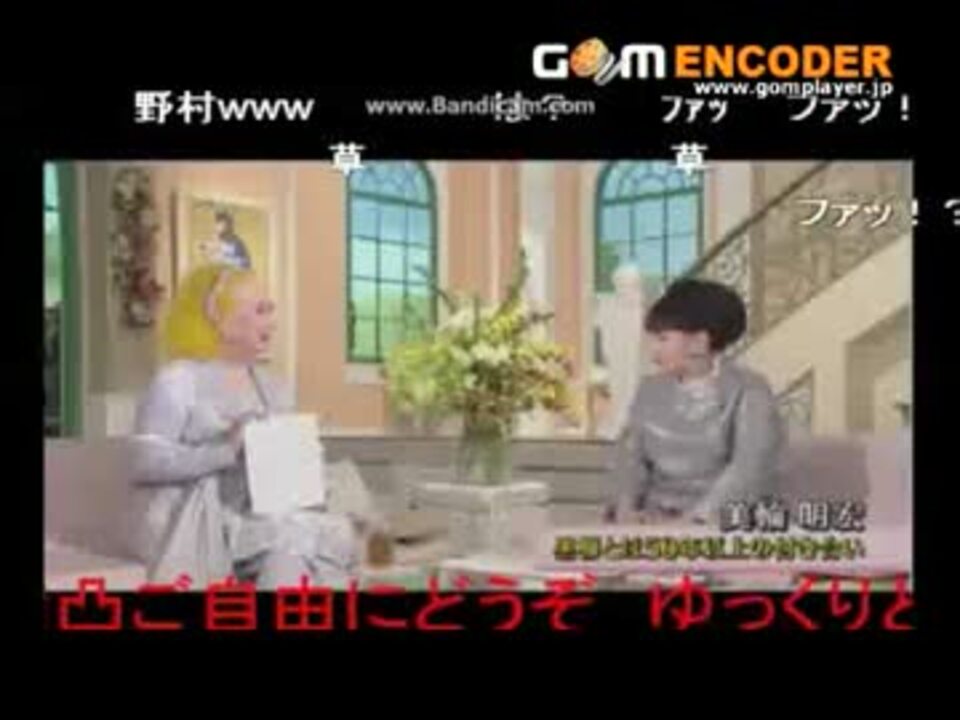 歌劇派学生 徹子の部屋のオーラの泉 1 3 ダイジェスト ニコニコ動画