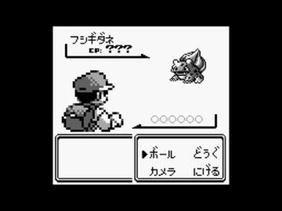 ポケモンgo 遭遇 野生ポケモン Gbアレンジ ニコニコ動画