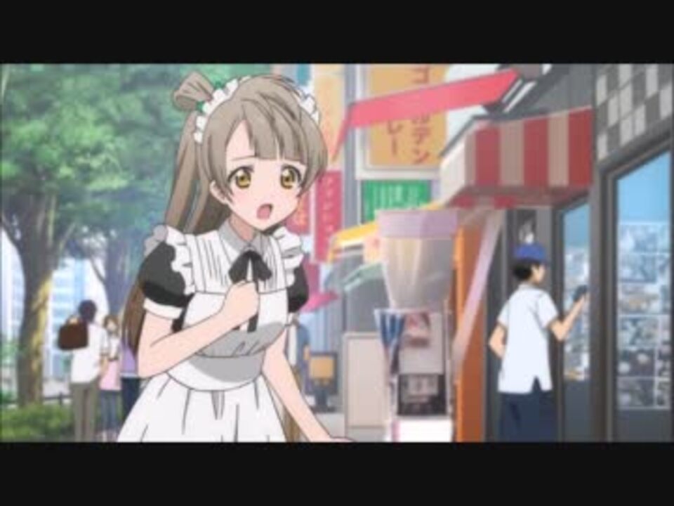 ラブライブ 12 南ことりが逃走して全世界滅亡 ニコニコ動画