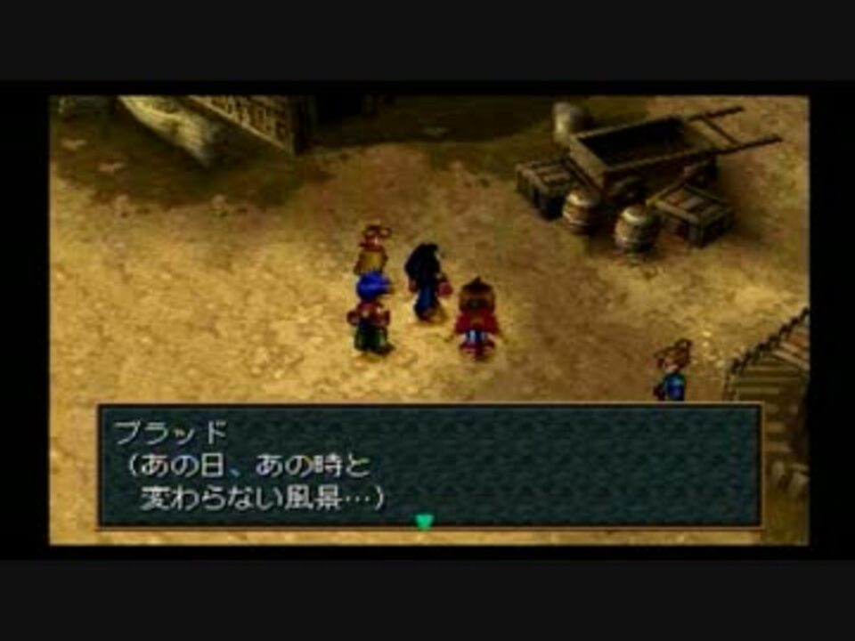 人気の ワイルドアームズ２ Wa2 動画 775本 18 ニコニコ動画