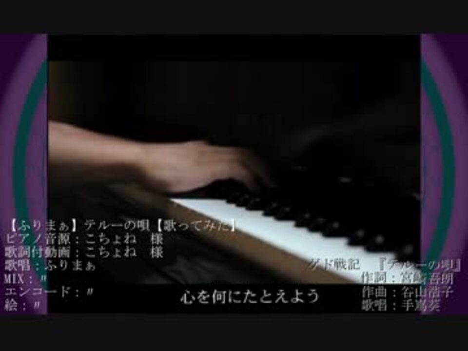 人気の ゲド戦記 動画 232本 3 ニコニコ動画