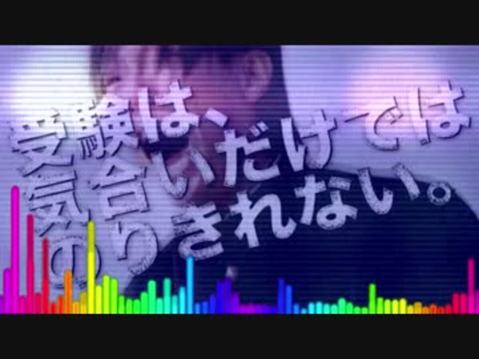 Z会】DJ Got Us Fallin' In Highschool - ニコニコ動画