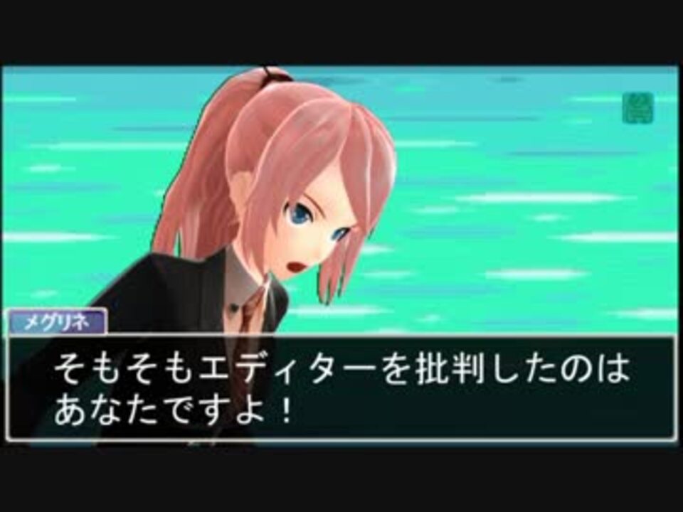 人気の 逆転裁判 初音ミク 動画 15本 ニコニコ動画