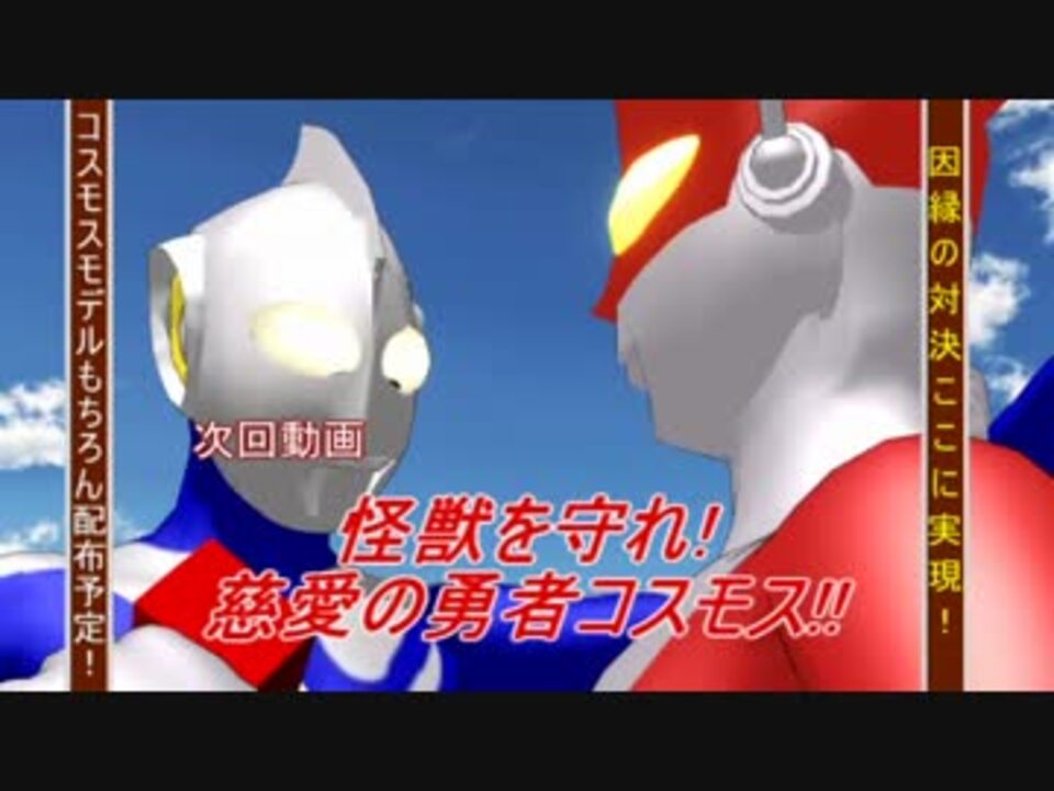 人気の レッドマン 動画 292本 2 ニコニコ動画