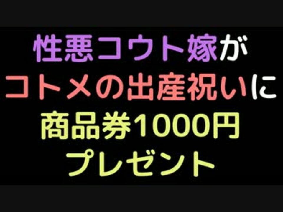 人気の 文字を読む動画 ２ch 動画 6 2本 44 ニコニコ動画