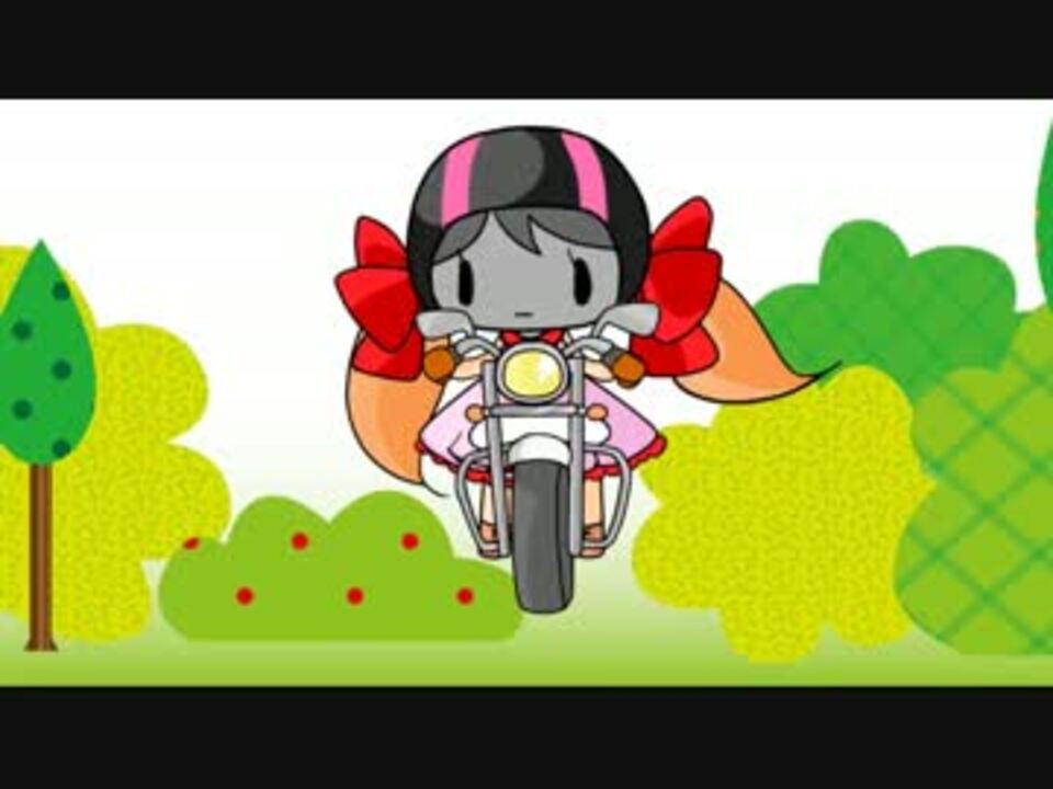 ロリライダーの北海道ツーリング ９ ニコニコ動画