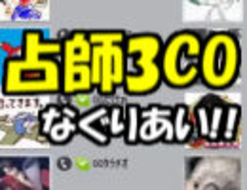 人気の 第5回ゲーム実況者人狼 動画 9本 ニコニコ動画