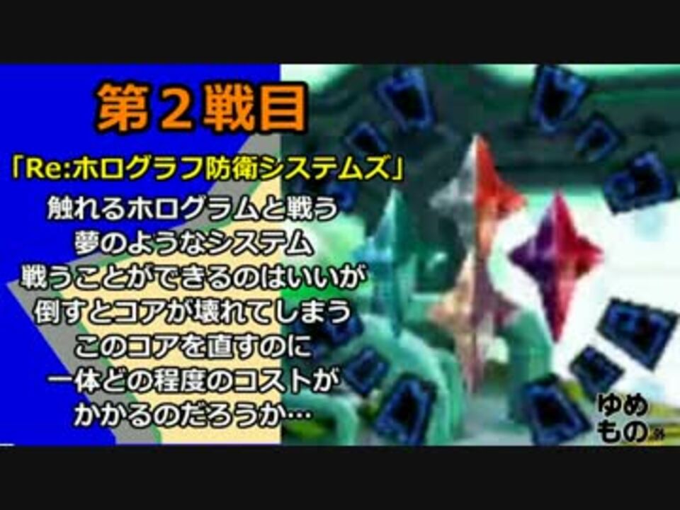 人気の ロボボプラネット 動画 1 287本 28 ニコニコ動画