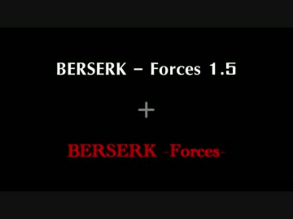 Mix Berserk Forces 2 5 ニコニコ動画