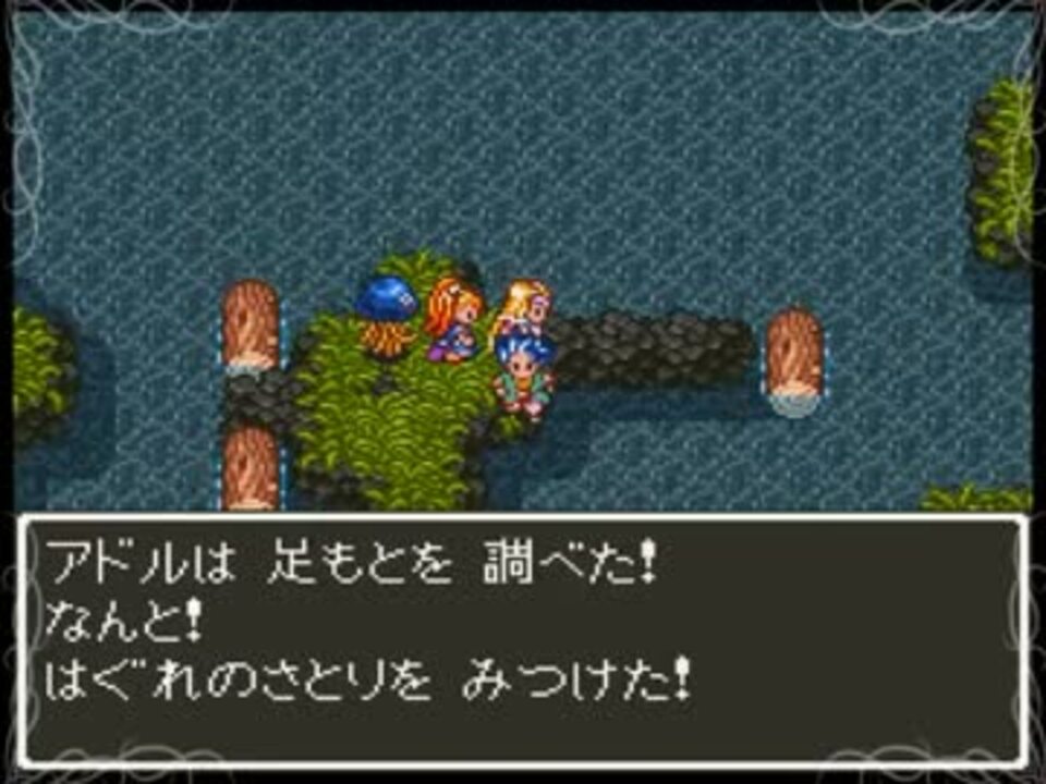 Sfc版dq6 呪文で世界を救うex 第19話 ニコニコ動画