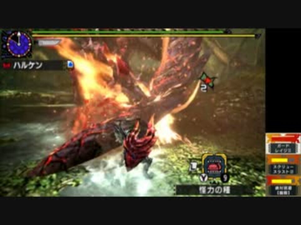 Mhx 燼滅刃ディノバルドlv1 ストライカーランス ソロ 02 55 03 ニコニコ動画