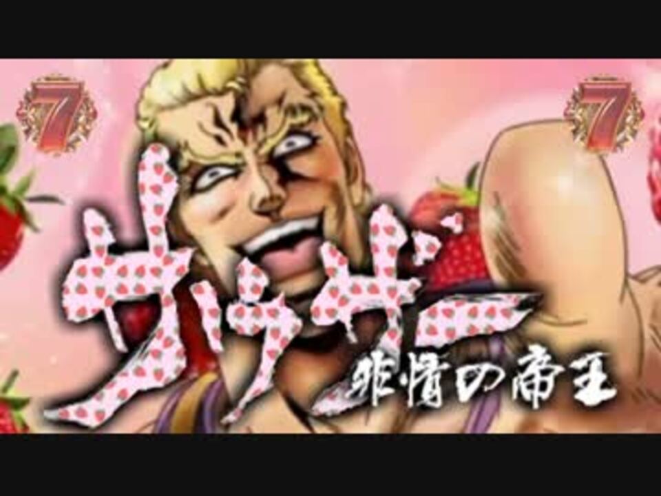 人気の ターバンのガキ 動画 32本 ニコニコ動画