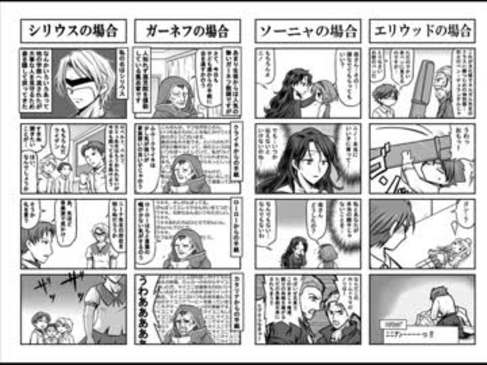 人気の If ひとり思う 動画 59本 2 ニコニコ動画