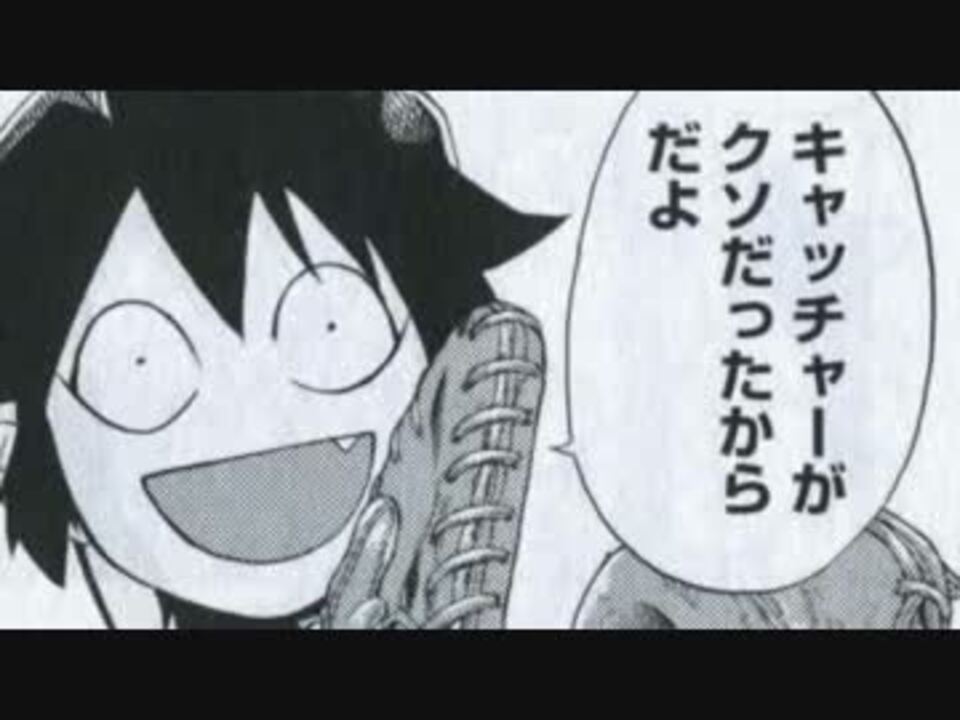 人気の ゆっくり打ち切り漫画紹介 動画 29本 ニコニコ動画