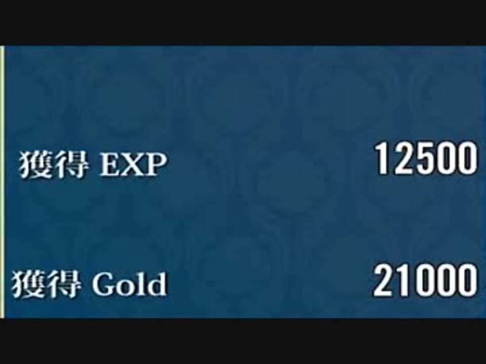 政剣マニフェスティア 初心者向け金策育成マップ ちまつり級 ニコニコ動画