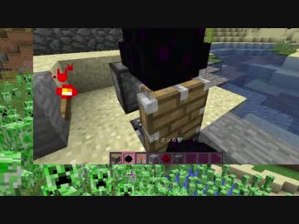 Minecraft 岩盤溶かしちゃうドラゴンの卵 バグ 1 10 2 ニコニコ動画