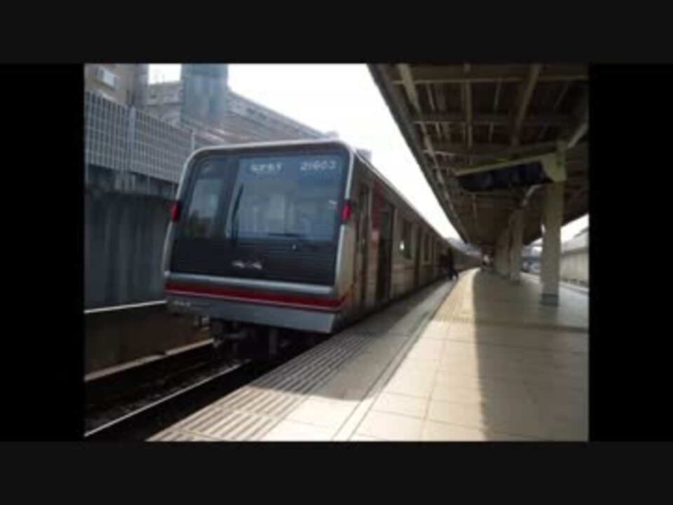 大阪市営地下鉄接近メロディa１０分耐久 ニコニコ動画