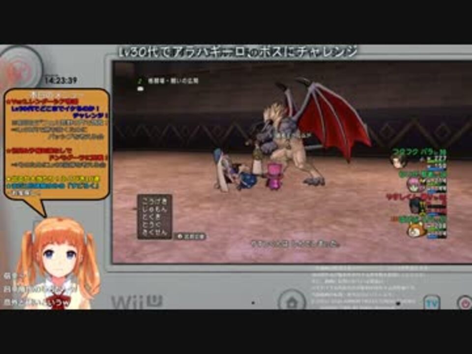 Dq10 Lv30代チャレンジ 02 アラハギーロ 破戒王ベルムド 編 ニコニコ動画