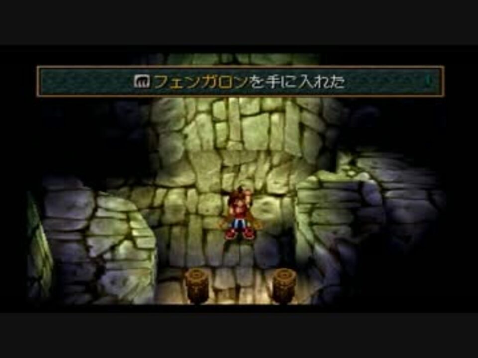 人気の ワイルドアームズ２ Wa2 動画 775本 18 ニコニコ動画