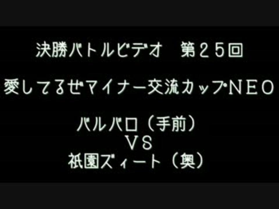 人気の ゲーム ポケモンxy 動画 8 722本 5 ニコニコ動画