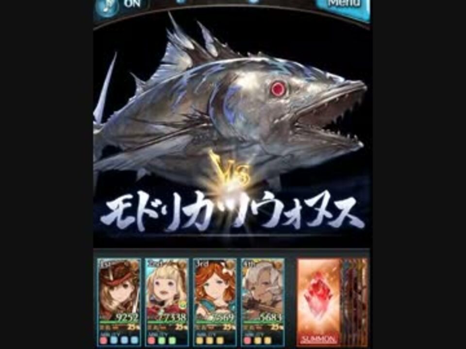 グラブル ネモ姉にカツオのタタキを作ってもらった ニコニコ動画
