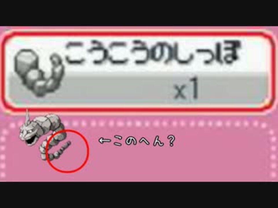 人気の Hgss 動画 485本 7 ニコニコ動画