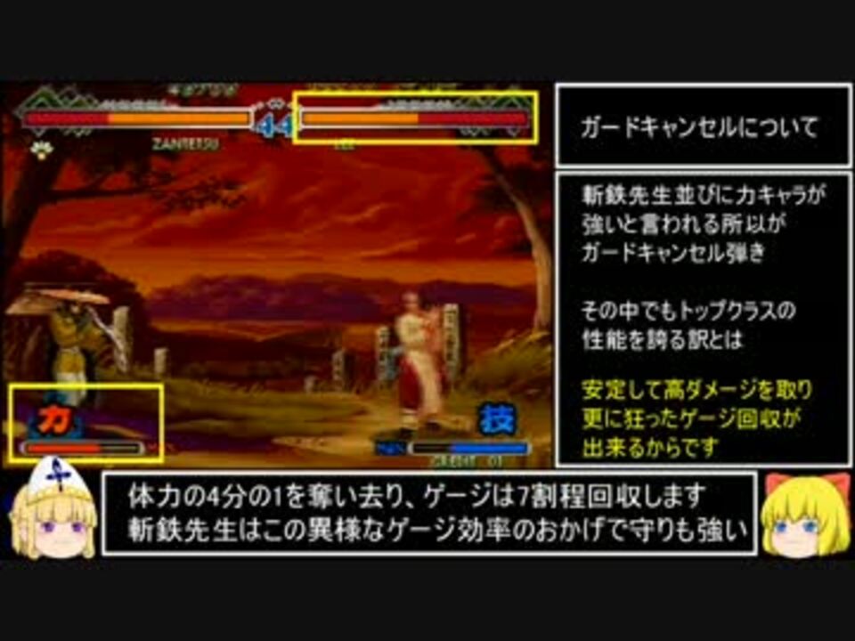 人気の Ss兄貴 動画 36本 ニコニコ動画