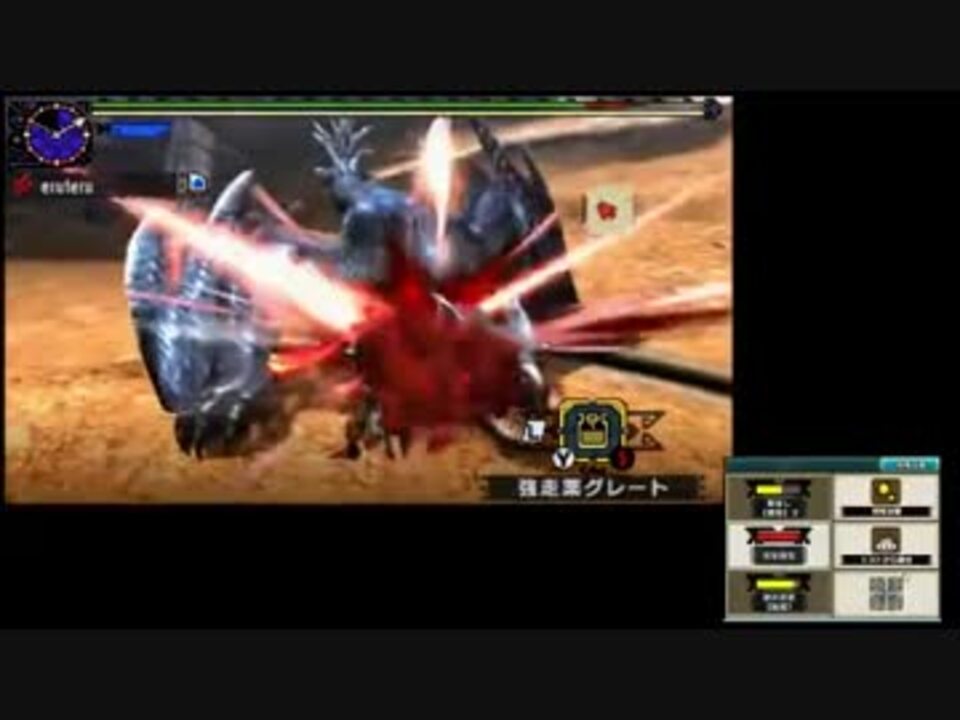 Mhx 最強への挑戦にソロで挑んだ日 ナルガティガ金銀夫婦オウガ ニコニコ動画