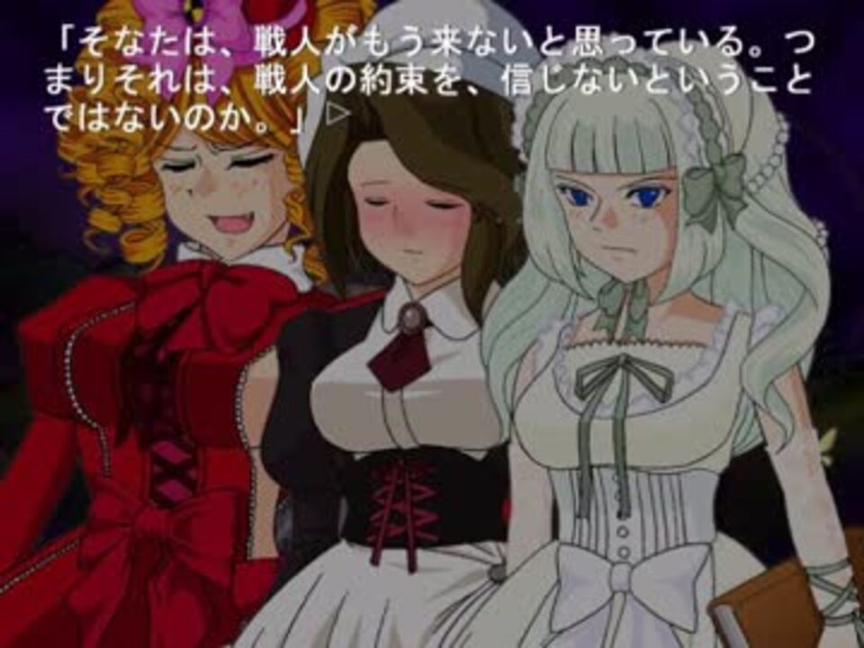 人気の うみねこのなく頃に散 動画 1 142本 25 ニコニコ動画