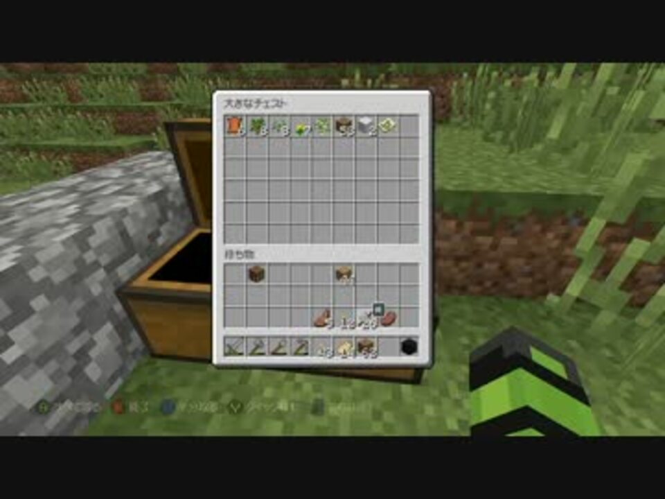 倒されたら企画終了 Lunaの人生ハードモードpart3 マインクラフト ニコニコ動画