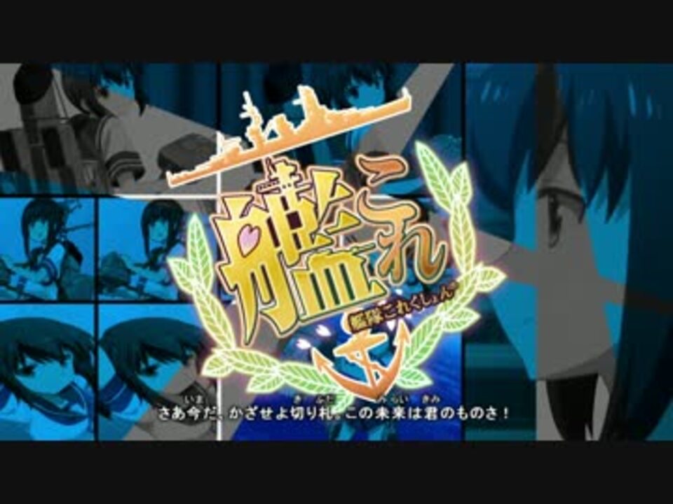 人気の アニメ 切り札 動画 15本 ニコニコ動画