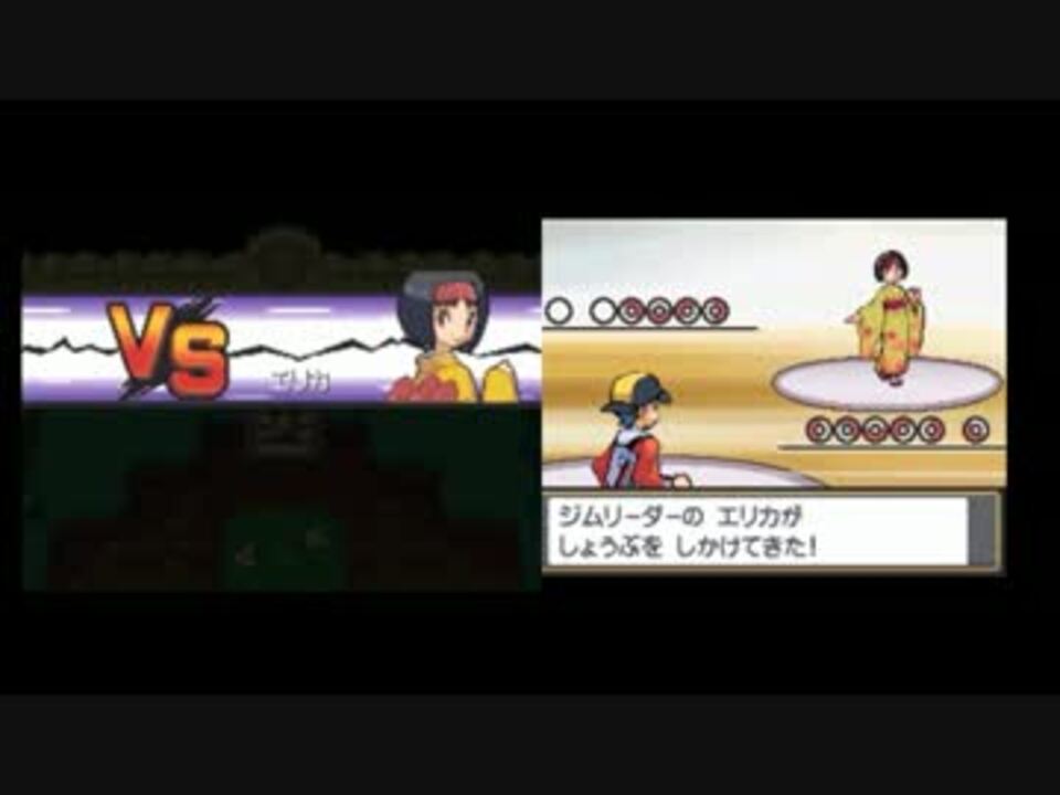 ポケモンhgss ジムリーダー戦 Vsエリカ ニコニコ動画