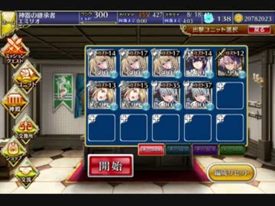 不死の魔物 ４ 44ronさんデッキ ニコニコ動画