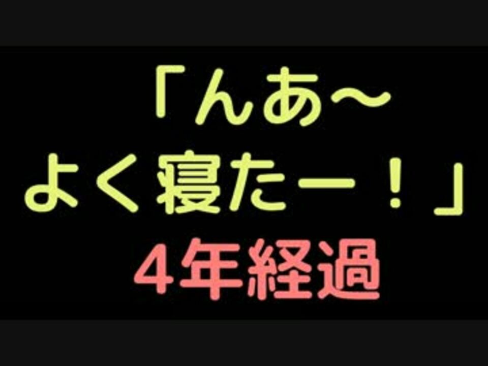 人気の コピペ 2ch 動画 2 930本 10 ニコニコ動画