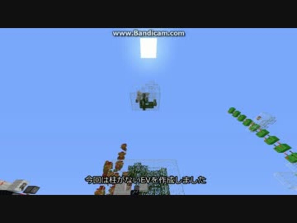 Minecraft スライムブロックグライダーエレベーター 1 10 2 ニコニコ動画