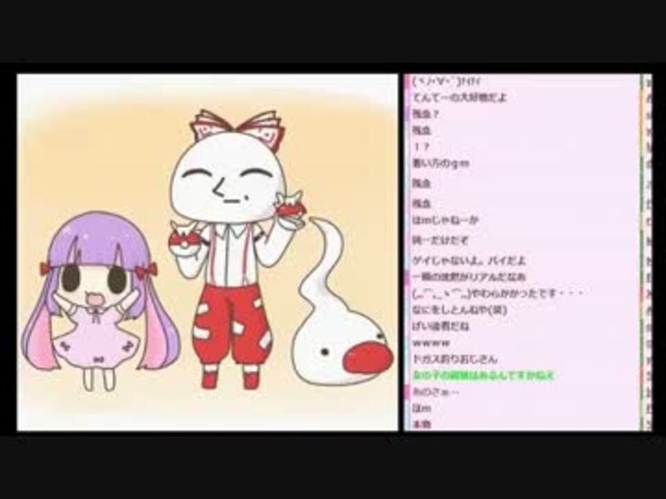 人気の ドガス 動画 8本 ニコニコ動画